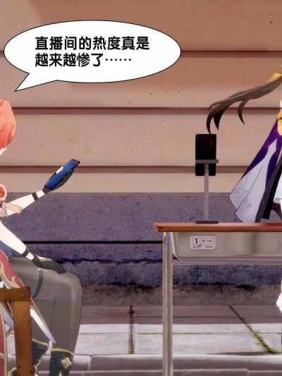 [アフィン] 街头直播