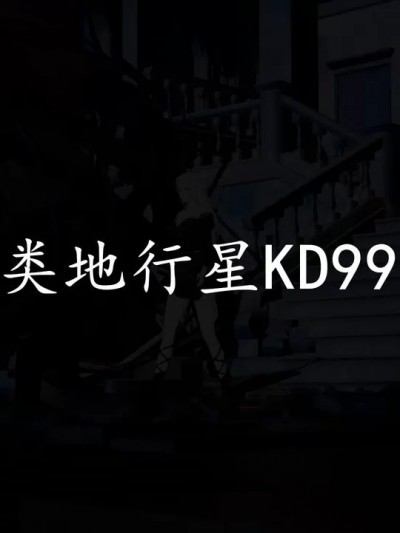 [Atisyouyan] 超世界传说