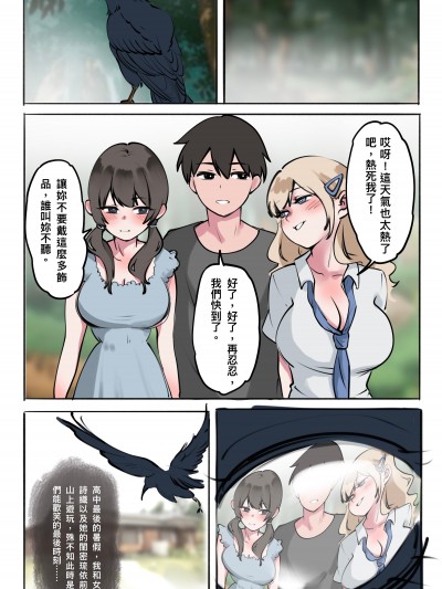 [midnight] 鏡中倒影