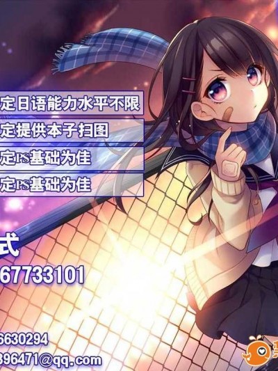(C86) [BLUE GARNET (芹沢克己)] 監獄戦姦 (艦隊これくしょん -艦これ-)[光年漢化組]