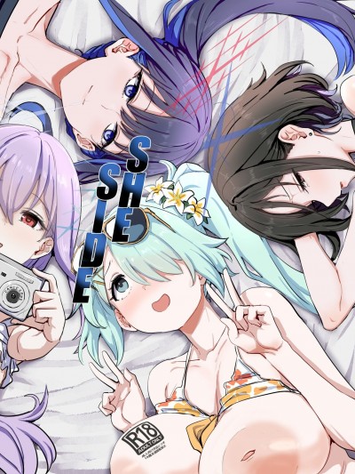 (C104) [くれり亭 (くれりて)] SHESIDE AFTERSIDE (ブルーアーカイブ) [DL版]