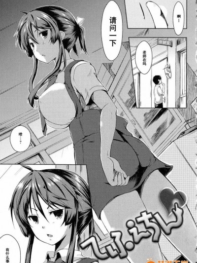 [かいづか]てふぇちん