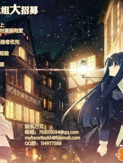 [藤阪空樹] コイカノ×アイカノ 第21章 [中國翻訳] [櫻翼漢化組]