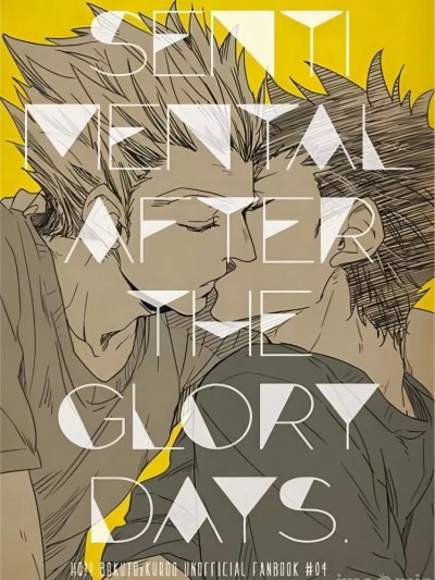 芳华 (RTS!!3) [タカマチ (全裸)] SENTIMENTAL AFTER THE GLORY DAYS. (ハイキュー!!)
