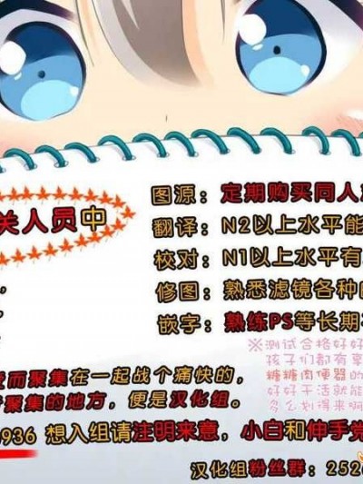 [臉腫漢化組] (C86) [かせっとB面(ゆあ(UR))] 27才ノリアル (THE [email&#160;protected] Cinderella girls)