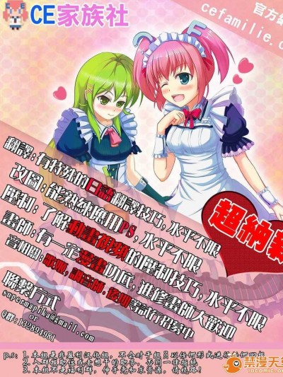 【CE家族社】(C85) [エリア14 (かせい)] バーニン Love シスターズ (艦隊これくしょん -艦これ-)