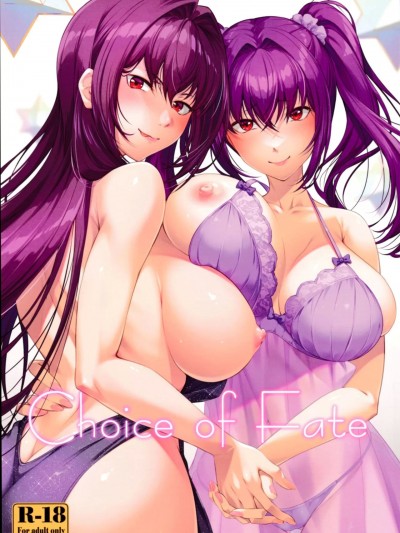 [空気系☆漢化] (C104) [百壱式 (椋木野一式)] Choice of Fate (Fate/Grand Order) [中国翻訳]