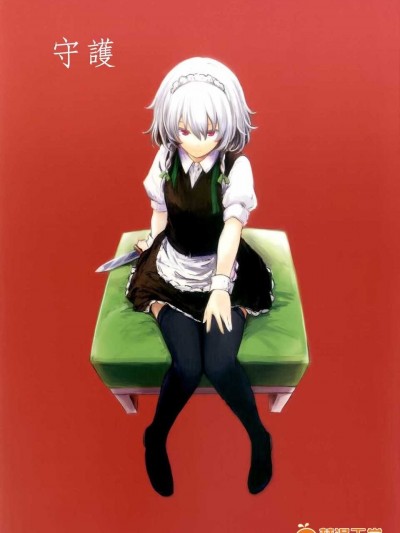 [無毒漢化組][しぐれえび (レフトハンド)] 詰め (東方Project) [DL版]