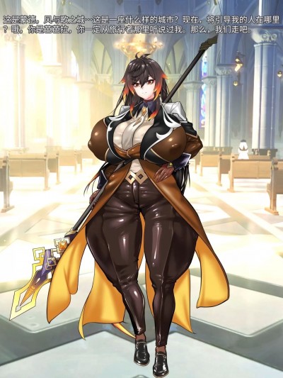 我也想当hero个人机翻〉［ROD.WEL］ZhongLi_TS(Genshin impact)