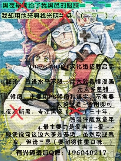 [Doujinshi] 新入社员は谁のモノ？