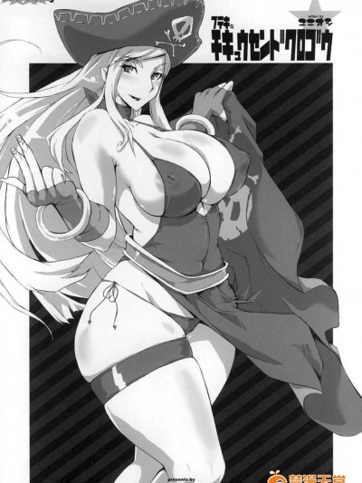 (C73) [YA-ZY (ゆにおし] フテキなチキュウセンドクロゴウ (キング?オブ?ファイターズ)（Chinese）