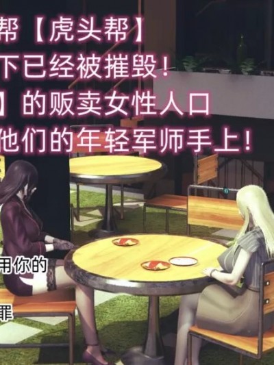 [eh] 黑星女侠
