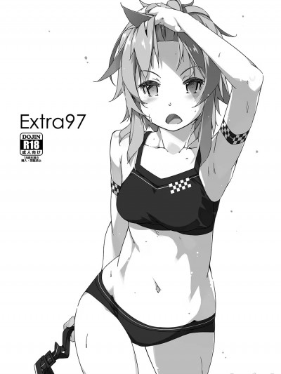 (C104) [行脚堂 (しけー)] Extra 97 (ソードアート・オンライン) [DL版]