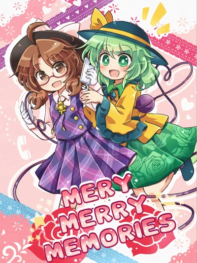 [桃子冰沙汉化组] (フォークロア・パレード) [閑古鳥茶園 (ぽて)] MERY MERRY MEMORIES (東方Project) [中国翻訳]
