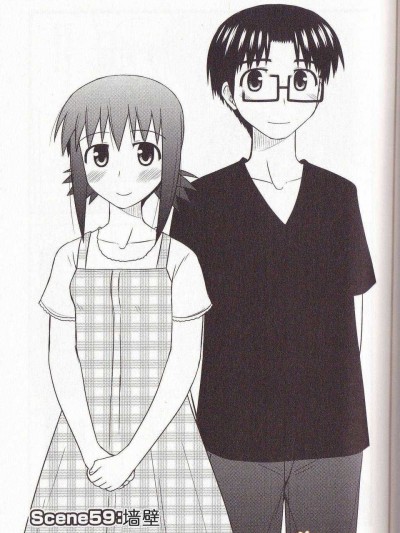 [喜迎離婚漢化組](一般コミック) [紺野あずれ] こえでおしごと!59