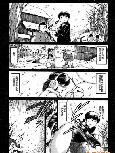 [龍河しん] 卒業 前篇COMIC Mugen Tensei 2014-05 (ACEfin個人漢化)