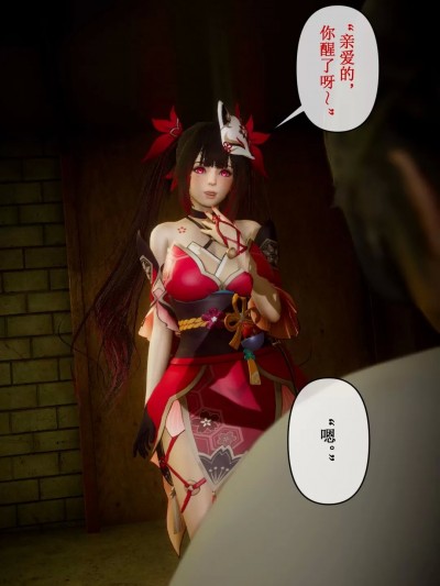 [我迪斯马斯克只会一招] 花火