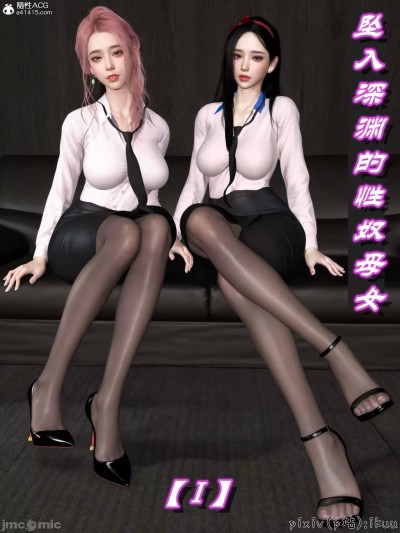 [ikuu] 坠入深渊的性奴母女 01-02