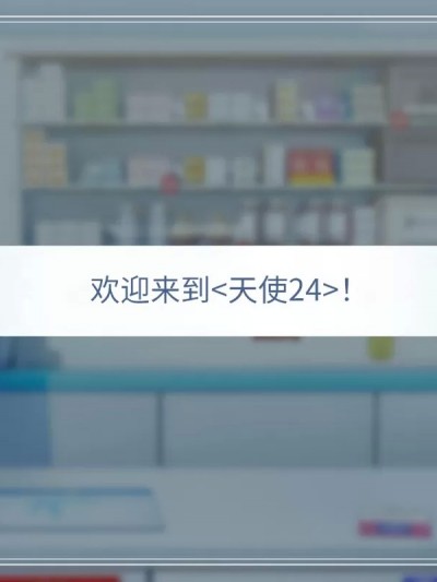 [我也想当hero个人机翻] [ROD.WEL] Sora