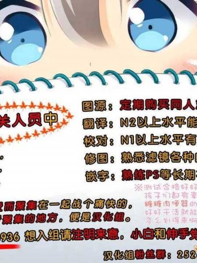 [臉腫漢化組](サンクリ64) [八木崎銀座 (八神秋一)] もぎゅっとorangeミックスジュース (ラブライブ!)