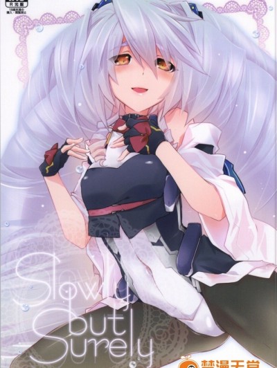 [ABLISS (迷)] (COMIC1☆8) Slowly but Surely (境界線上のホライゾン)
