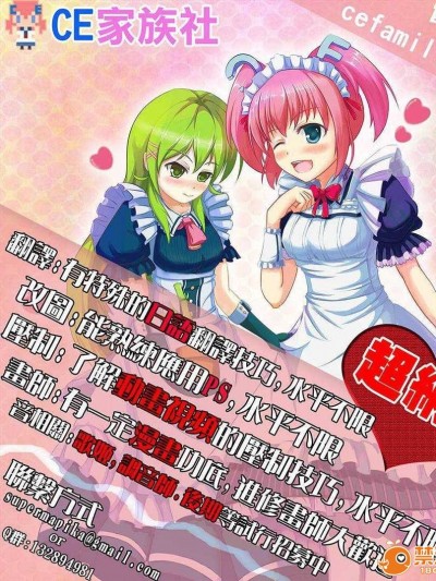 [CE家族社](COMIC1☆8) [冇後 (RYO)] 妹はまだ本気出してないだけ。