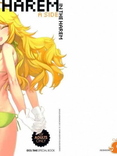 (C81) (同人誌) [少女騎士団 (大槍葦人)] IN THE HAREM A SIDE (アイドルマスター)[final個人漢化][無修正]