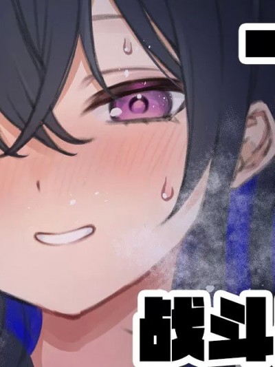 [真不可視漢化] [純愛用アカウント] のせさんとDNAバトル (一ノ瀬うるは)