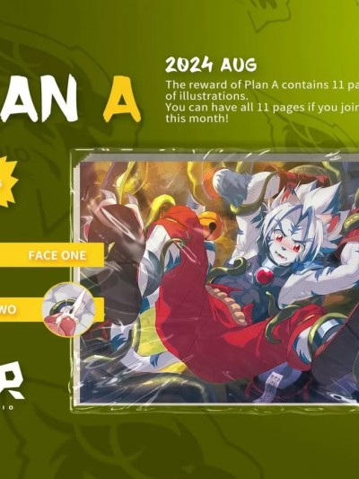 [AhrStudio] August 2024 Plan A