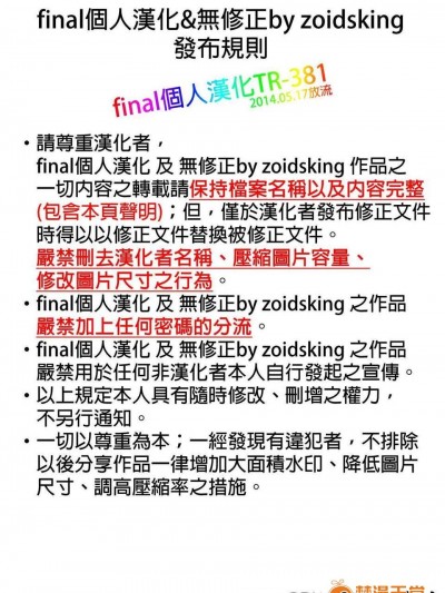 (軍令部酒保 & 砲雷撃戦!よーい! 合同演習) (同人誌) [しぐれえび (レフトハンド)] 天叢雲 -アマノムラクモ- (艦隊これくしょん-艦これ-)[final個人漢化]