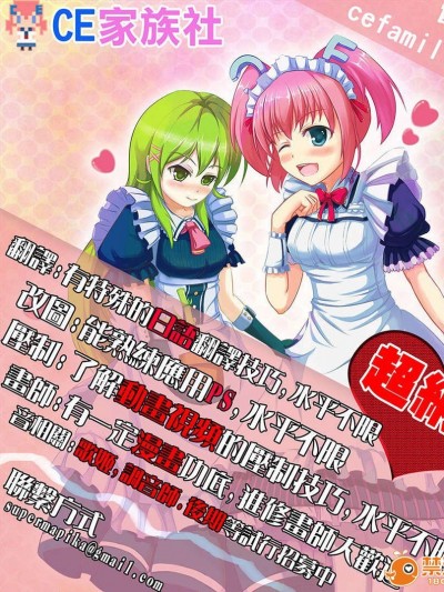 【CE家族社】(COMIC1☆8)[ReDrop(おつまみ 宮本スモーク俺だけの[email&#160;protected](THE [email&#160;protected])