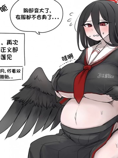임산부 하스미의 성장 | 孕妇莲见的成长 [Pixiv]
