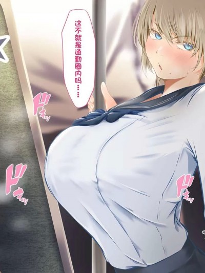 [机翻] [QRお絵描き部]有紗ちゃんVS認識阻害妖魔おじさん