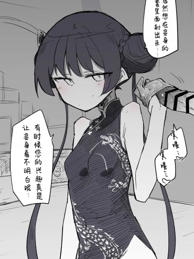 [菜羽桃井汉化组] [ねっこ] キサキ公開分＋差分＋おまけ（計22枚）(ブルーアーカイブ)