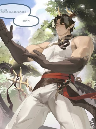 [Haruki] Chong Yue