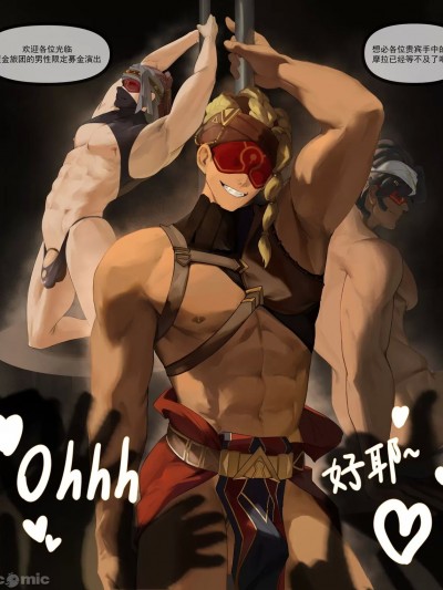 [Haruki] Eremite Daythunder