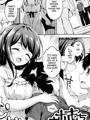 [Takoyaki Yoshi] Onee-chan ni Omakase! | Leave it to your big sister! (COMIC X-EROS #44) [English] [Tamamo] [Digital]