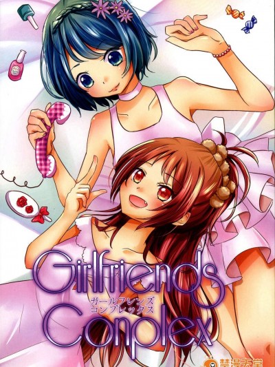 (C85) (同人誌) (French CanCan)Girlfriends Conplex