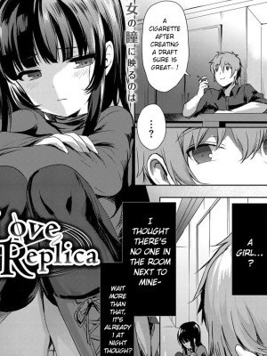 [emily] Love Replica (COMIC BAVEL 2017-12) [English] [obsoletezero] [Digital]