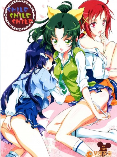 [模糊的實體漢化組](C83) [PROJECTハラキリ (介錯)] SMILE×SMILE×SMILE (スマイルプリキュア!)
