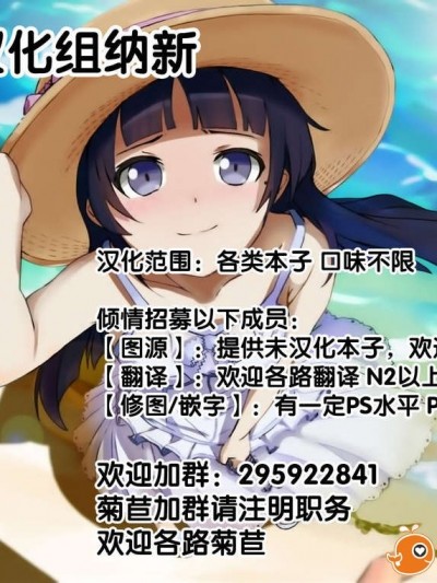 [神代竜] キスより先はだめっ![無毒漢化組]