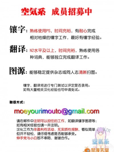 [空気系☆漢化] (軍令部酒保 & 砲雷撃戦!よーい! 合同演習) [SEQMED (ユメのオワリ)] Over QMR 01 (艦隊これくしょん-艦これ-)
