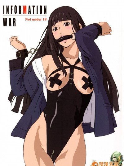 [M (天野雨乃)] (C74) INFORMATION WAR (図書館戦争) [中]