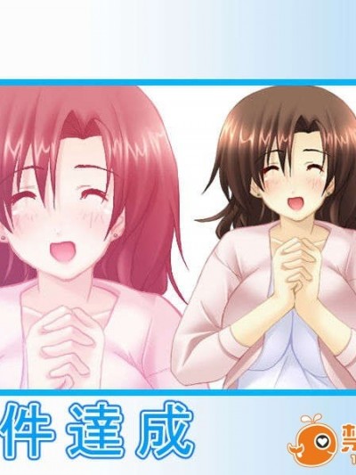 [070727]釣☆カノジョ ～あの娘は釣り頃、釣られ頃