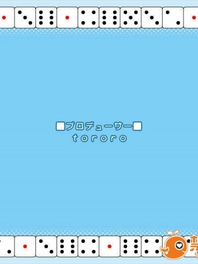 [070727]CircusLand Ⅰ-サーカスランド