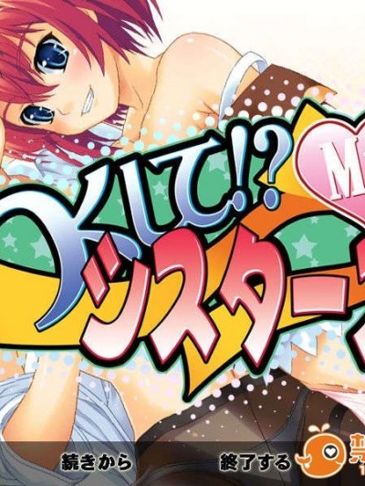 [080125][すもも] つくして Myシスターズ