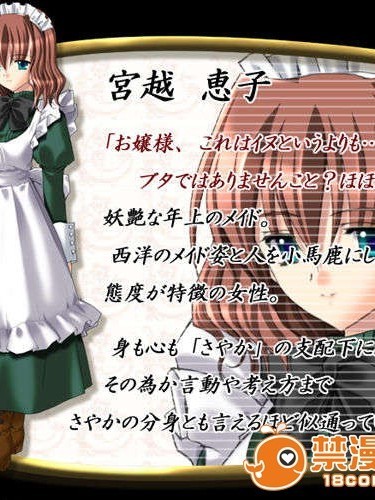 [040312][BLACK PACKAGE] 麬百合の館（くろゆりのやかた）