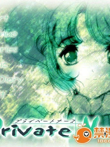 [010615][AngelSmile][プライベートナースPrivate Nurse]