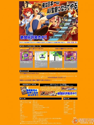 [060127][elf][さめだ小判]AVキング
