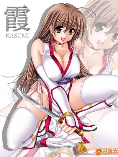 [SkyLoungeGarden(友屋勘九郎)] SAKURA ISM